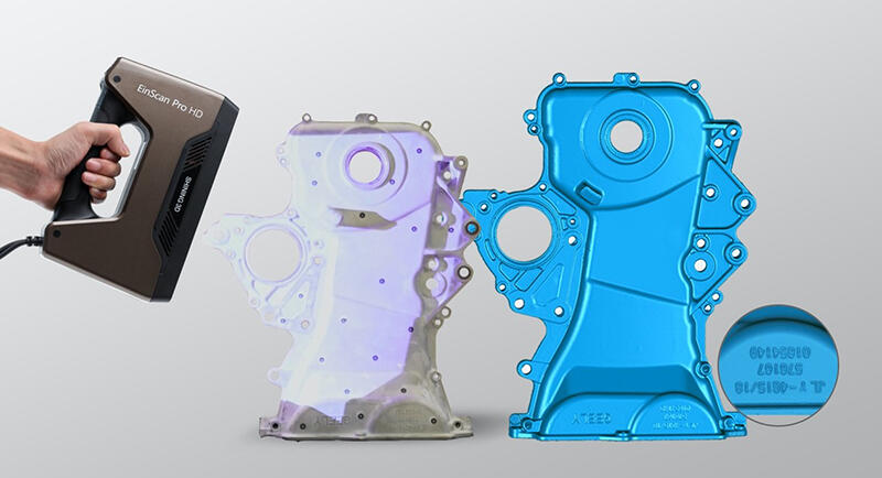 機械零件掃描案例